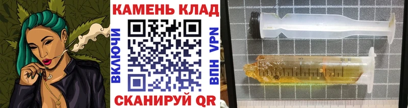 Где купить Балахна Бошки Шишки МЕТАДОН Alpha-PVP Мефедрон КОКАИН АМФЕТАМИН