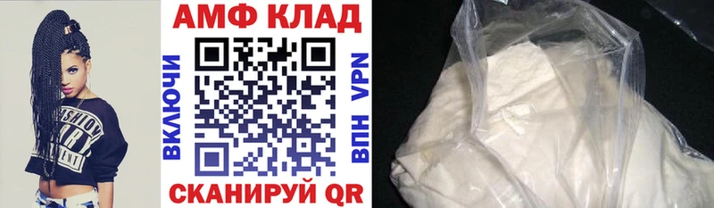 АМФ Premium  нарко площадка какой сайт  Балахна 