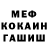 APVP мука OG Rain