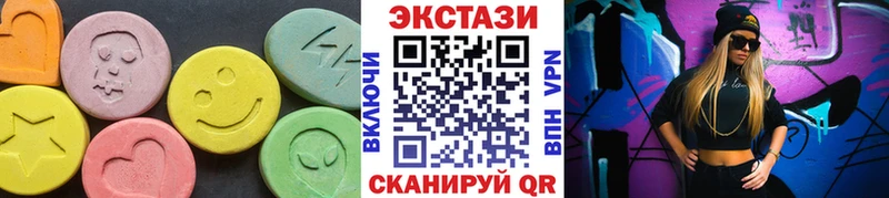 ЭКСТАЗИ mix  площадка состав  Балахна 