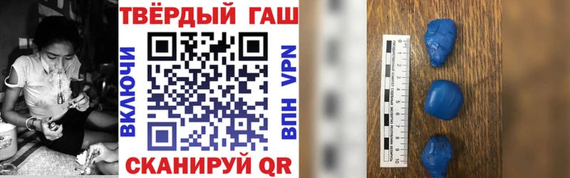 купить наркоту  Балахна  Гашиш Изолятор 