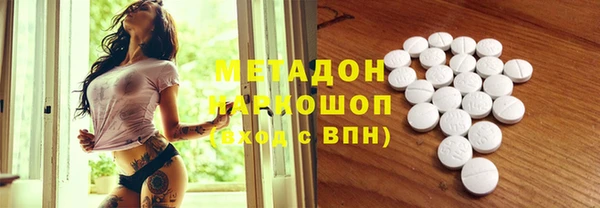первитин Арсеньев