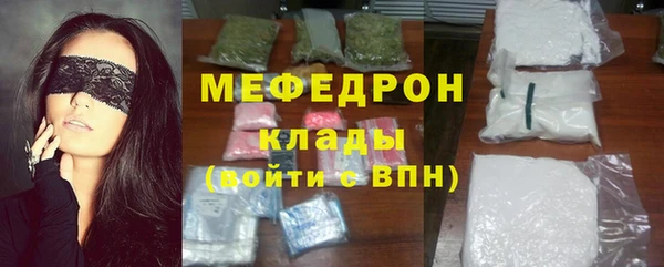 тгк Армянск