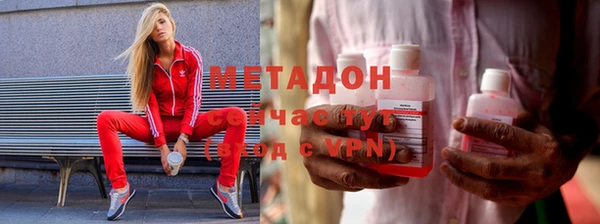 тгк Армянск