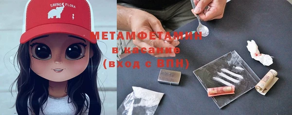 первитин Арсеньев