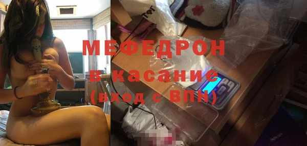 первитин Арсеньев