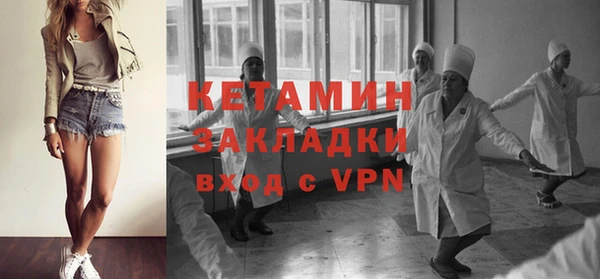 герыч Снежинск