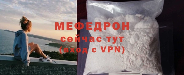 первитин Арсеньев