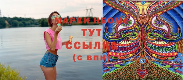 тгк Армянск