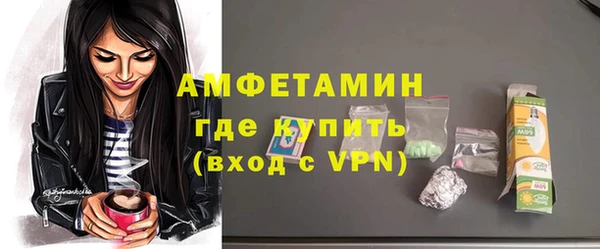 первитин Арсеньев