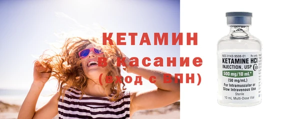тгк Армянск