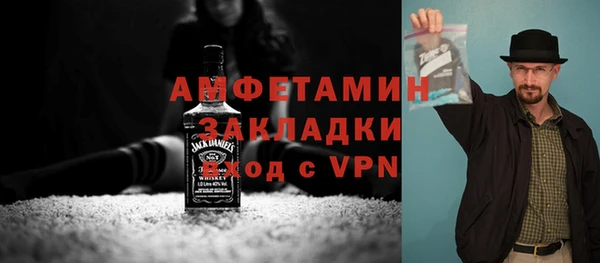 тгк Армянск