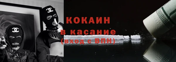 тгк Армянск