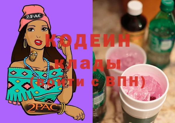 тгк Армянск