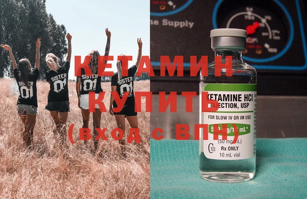тгк Армянск