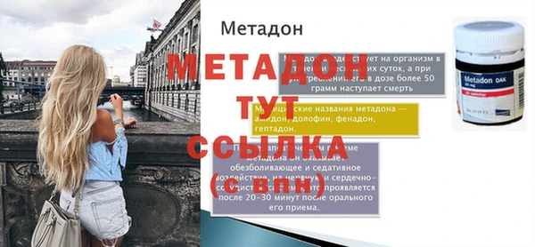 первитин Арсеньев