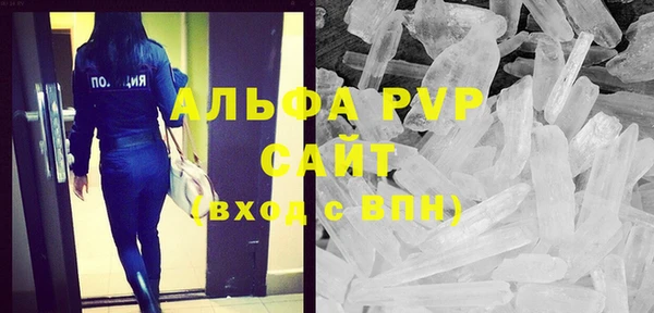 первитин Арсеньев