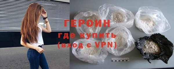 тгк Армянск