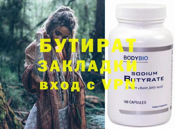 герыч Аркадак
