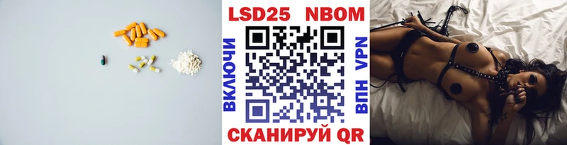 LSD-25 экстази кислота  МЕГА рабочий сайт  Балахна 