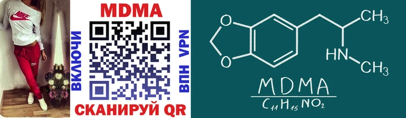 MDMA VHQ  Балахна 