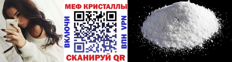 закладки  Балахна  Меф мука 