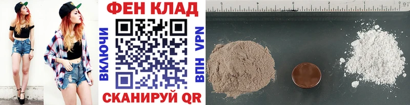 Метамфетамин винт Балахна