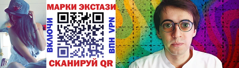 Наркотические марки 1500мкг  продажа наркотиков  blacksprut рабочий сайт  Балахна 