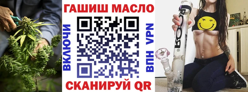 ТГК вейп с тгк  Балахна 