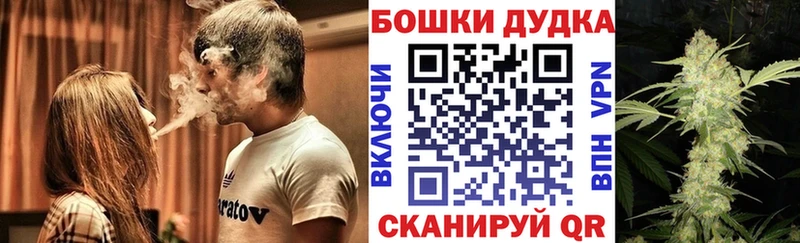 площадка состав  Балахна  Канабис VHQ  купить   blacksprut сайт 